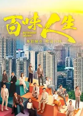策驰影视 狂飙2